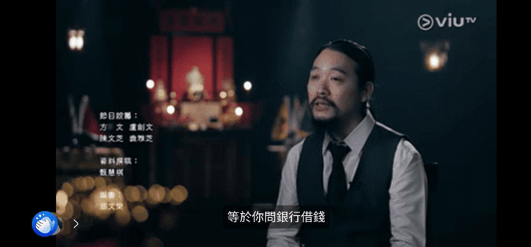 香港驅魔真實事件處理 - 陳法齊法科師傅值得推薦